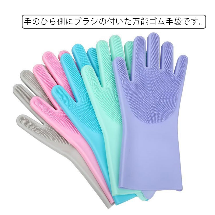 ゴム手袋 手荒れ防止 キッチン用 食器洗い 繰り返し利用 掃除用 台所用 汚れ防止 風呂掃除 泡立ちやすい 滑り止め 送料無料のサムネイル