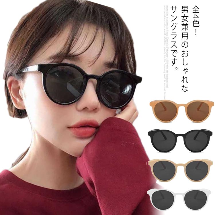 サングラス 男女兼用 眼鏡 偏光レンズ メガネ UVカット 大き目 紫外線対策 お洒落 カジュアル 