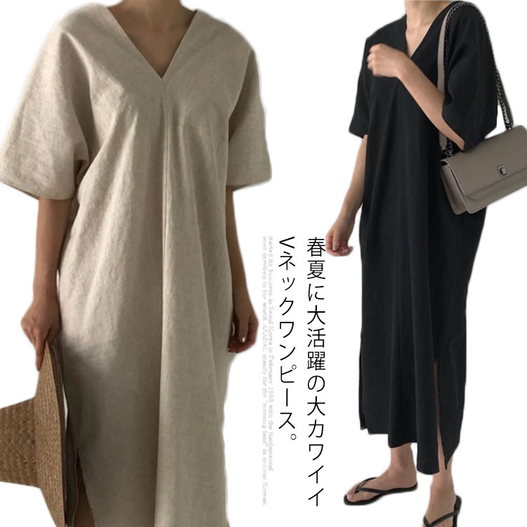 サイドスリット ロングワンピース リネン Vネックワンピース 綿麻 リネンワンピース 麻 前後Vネック 体型カバー リネンワンピ 麻ワンピ 半袖 ゆったり サイドスリット スリットワンピ カジュアル 春 夏のサムネイル