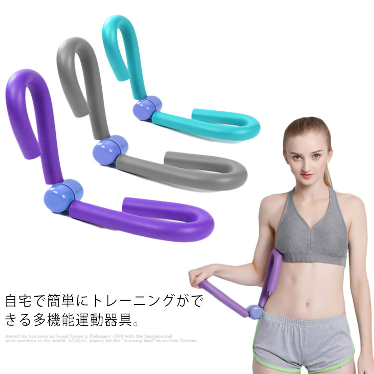 美脚ラインをメイク フィットネスチューブ トレーニングチューブ エクササイズ 筋トレ ヨガ ダイエット トレーニング器具 自宅 運動 コンパクト 手軽 室内 脚痩せ 送料無料