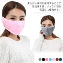 フェイスマスク バイク 耳カバー 一体型 レディース メンズ 耳あて イヤーマフ 防風 防塵 UVカ ...