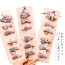 ヘアピン セット ヘアアクセ 子供用 ヘアアクセサリー ヘアクリップ パッチンどめ パッチンピン キッズ 髪飾り 髪留め KIDS 子供 こども かわいい 可愛...