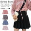 チェック柄 スクールスカート 無地 プリーツスカート スカート レディース 制服 JK制服 ミニ スカート ..