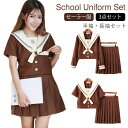 JK制服 制服 半袖 長袖 上下セット 2点セット セーラー風 学生服 制服セット 女子高校生 セーラー襟 学生服 制服 高校生制服 コスプレ 学生服 女子高生...