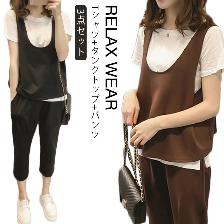 Cotton - セットアップ パンツセットアップ 3点セット レディース 半袖 Tシャツ 7分丈 パンツ タンクトップ ベスト 部屋着 着痩せ 送料無料