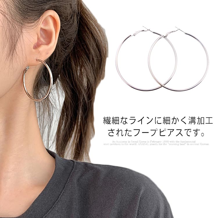 楽天市場】純銀 ピアス フープの通販