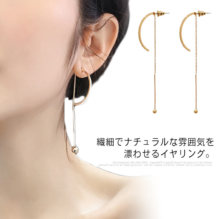 Turquoise - イヤリング 金属アレルギー ニッケルフリー レディース ロングリング ウェーブライン 揺れる ゴールド シリコンカバー付き 小物 アクセサリー ファッションナブル 大人 上品 シンプル ゴールド 軽量 カジュアル パーティー プレゼント ギフト 贈り物 送料無料