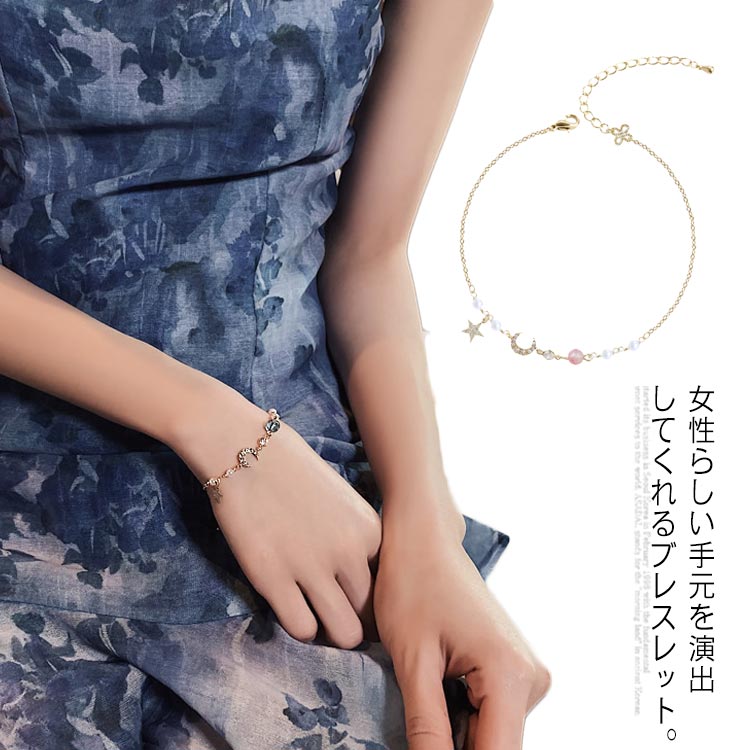 ブレスレット レディース フレーム 月 星 スター ムード 花 パール ジルコニア ビジュー シンプルチェーン 腕輪 ゴールド 人気 流行 韓国風 プレゼント ...