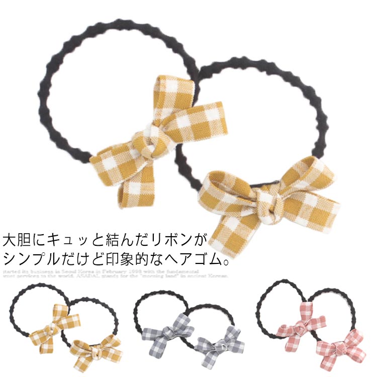 赤ちゃん用のかわいいベビーヘアゴム・ヘアバンド!髪の毛に絡まない