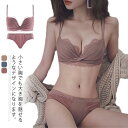 ブラショーツセット ブラジャー 育成ブラ ショーツ 上下セット 下着 レディース 女性 調整型 インナー ノンワイヤー バストアップ セクシー レース 究極のバ...