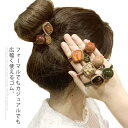 ヘアゴム ヘアアクセサリー リングゴム ヘアポニー 髪留め 髪どめ まとめ髪 髪飾り ブレスレット ラインストーン 女の子 女性 大人 ジュニア レディース 可...