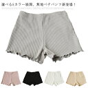 ペチパンツ ペチコート レディース ペチパン ショートパンツ リブ編み ボトムス インナー 見せパン 下着 透け防止 ウエストゴム きれいめ オシャレ 薄手 送...