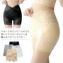 ペチパンツ ペチコート キュロット インナー 下着 ペチパン ショートパンツ ショーツ ハイウエスト 透け防止 レースショーツ キレイめ お洒落 美尻 フェミニン 送料無料