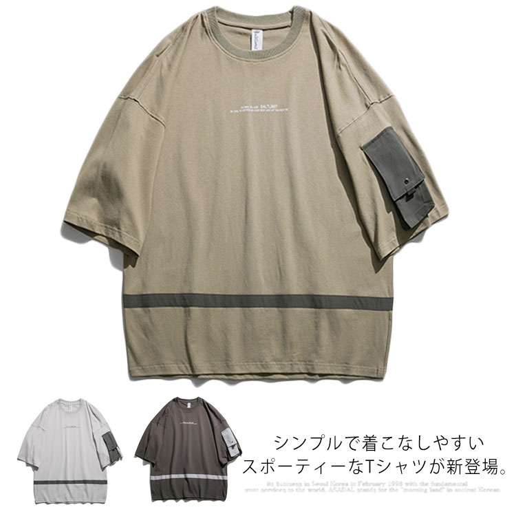 海外俱乐部（葡萄牙） - Tシャツ メンズ ポケット付 半袖 トップス 夏Tシャツ ワイドシルエット カットソー ゆったり 切り替え カジュアル 夏物 オーバーサイズ 送料無料