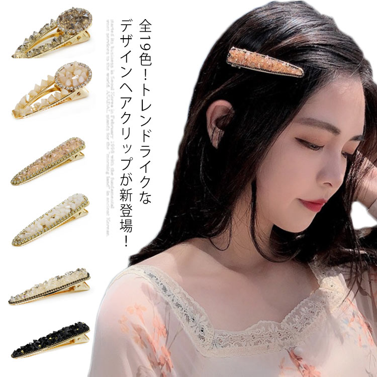 헤어 핀 헤어 액세서리 머리 장식 패칭 고정 라인 스톤 헤어 클립 액세서리 패션 액세서리 헤어 스타일 세련된 깨끗하고 세련된 무료 배송