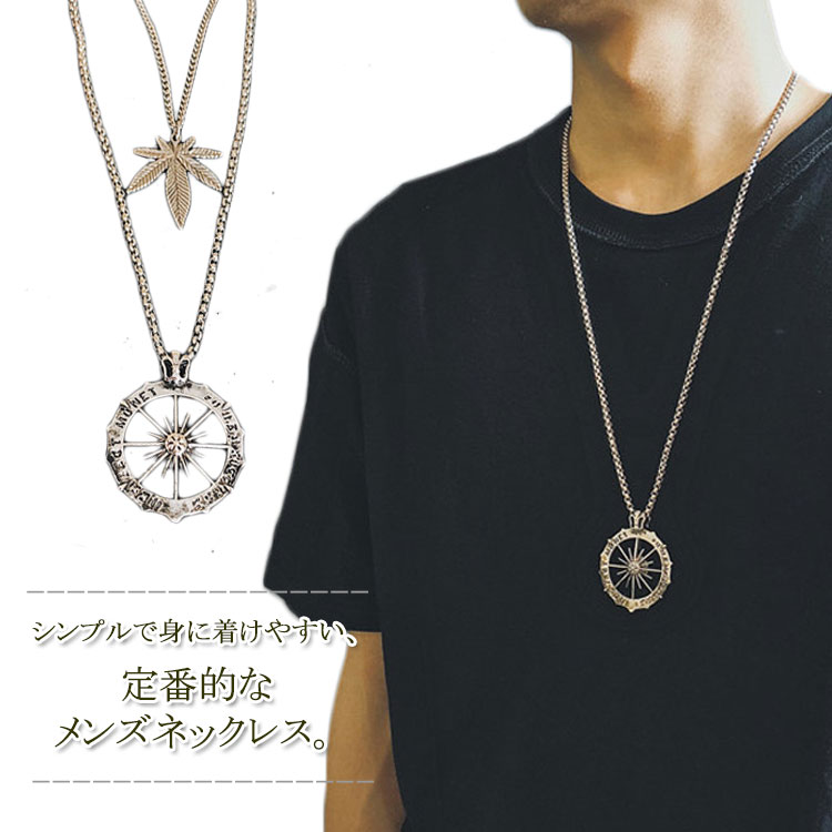 ネックレス メンズ メンズネックレス アクセサリー シンプル ファッション小物 ヒップホップ ユニセッ..