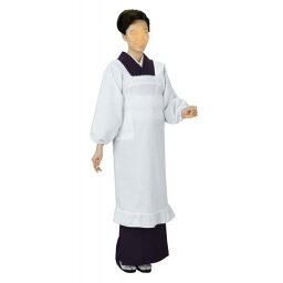 割烹着 白 ロング 丈 レディース 前掛け （o内7298） かっぽうぎ 着物用 きもの 和服 和装 エプロン 1点までメール便可 取寄せ商品