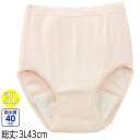 介護 下着 女性用 ショーツ 安心快適 2枚組 40cc 3L (cf01848-lll) 大きいサイズ 吸水パンツ 失禁 ケアショーツ 婦人 肌着 ak19 25s