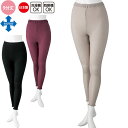 介護 肌着 女性用 9分丈 ボトム スルッとのびのび (cf800280) ズボン下 伸縮素材 婦人 下着 介護用 1点までメール便可 ak19 25s