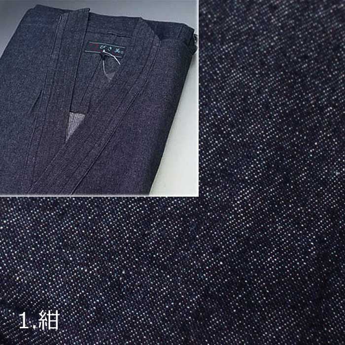 作務衣 デニム 男性用 おすすめ 父の日ギフト wabisabi 紳士 さむえ 作業着 甚平 デニム地 メンズ 紳士 取寄せ商品