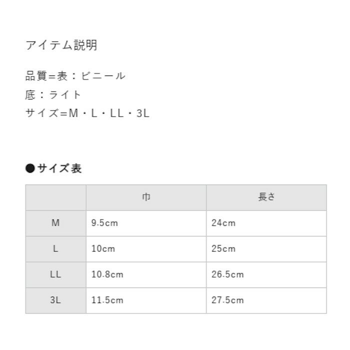 ヘビ柄 雪駄 LL 大寸 メンズ 男性用 セッタ せった o財8868