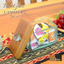 アジアン 雑貨 バリガラス×チーク キャニスター(ワイド) 【カラー:ナチュラル】アジアン雑貨 バリ雑貨 ガラス製 フタ付き 小物入れ コットン入れ 綿棒入れ 瓶 トイレ バス用品 おしゃれ 店舗様お勧め エステ サロン 角砂糖入れ