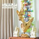 【在庫処分セール】【アウトレット】アジアン 雑貨 チーク切り株 ナチュラルオブジェ 【2】 ICF-023-2 送料無料 アジアン雑貨 バリ雑貨 木製 木製置物...