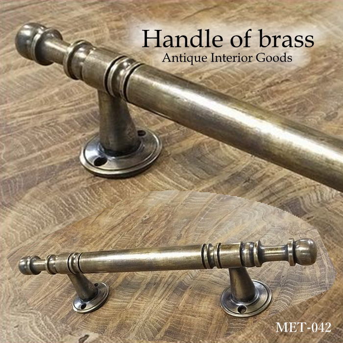 アジアン雑貨 取っ手 / 壁掛け 真鍮 ブラス アンティーク調 ： MTMET-042 アジアン雑貨 おしゃれ ウォ..