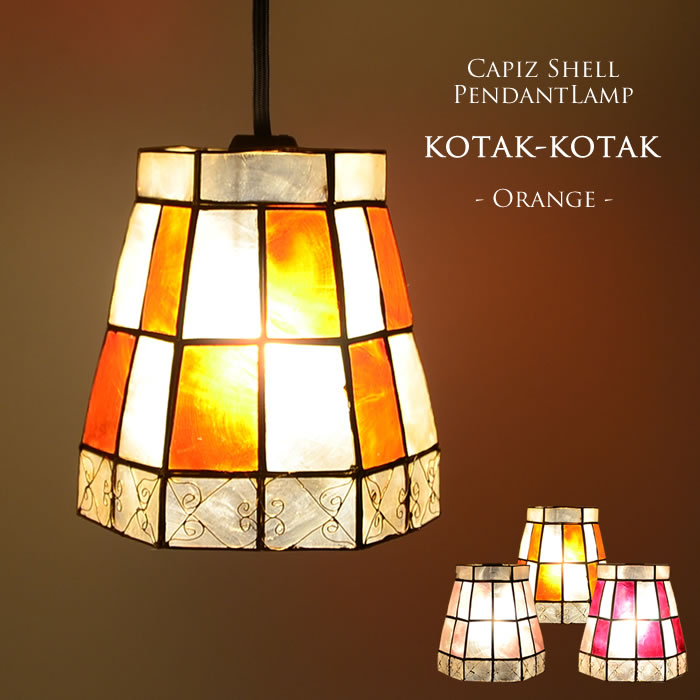 LEDŵɸۥԥڥȥ饤 kotak-kotak 㥪󥸡 ŷ ˥ ȥ졼   ӥ...