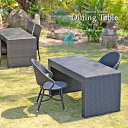 アジアン 家具 人工ラタン ガーデン テーブル おしゃれ 庭 アウトドア グランピング キャンプ バーベキュー テラス BBQ ウッドデッキ 屋外用 椅子 防水...
