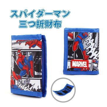 スパイダーマン三つ折財布 スパイダーマン 三つ折財布 子供用のお財布 ウォレット 財布 キッズ財布 男の子 男の子財布 小学生 幼稚園 グッズ お出かけ プレゼント ギフト 誕生日 ジュニア 小銭入れ 子供用 P000100200147 _子供服