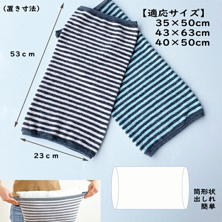枕カバー 35×50 枕カバー 43×63cm ずれない快眠枕カバー 1枚 タオル地 備長炭 オー...