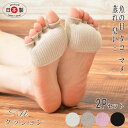 足裏サポーター 足 魚の目パット 魚の目 保護パッド 臭い対策 【2Pセット(4枚組)】サンダル用 絹 クッション 魚の目 靴ズレ 底マメ 足マメ タコ 蒸れ予...