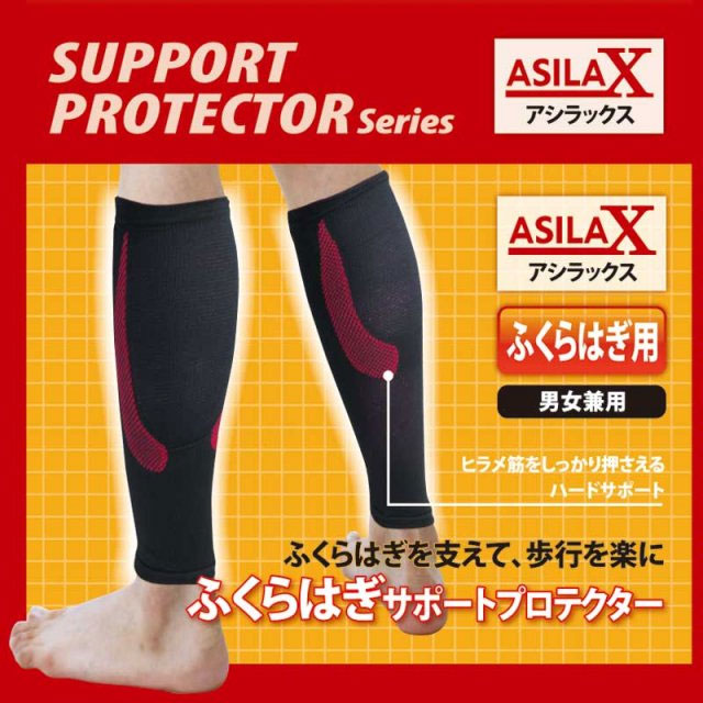 ＼半額/ ふくらはぎサポーター ふくらはぎサポ...の紹介画像2