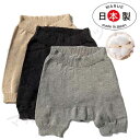 ライト腹巻パンツ はらまきパンツ 毛糸のパンツ レディース 腹巻 綿 腹パン 冷え対策 オーガニックコットン 無縫製 敏感肌 天然素材 国産 日本製 温活 ダイ...