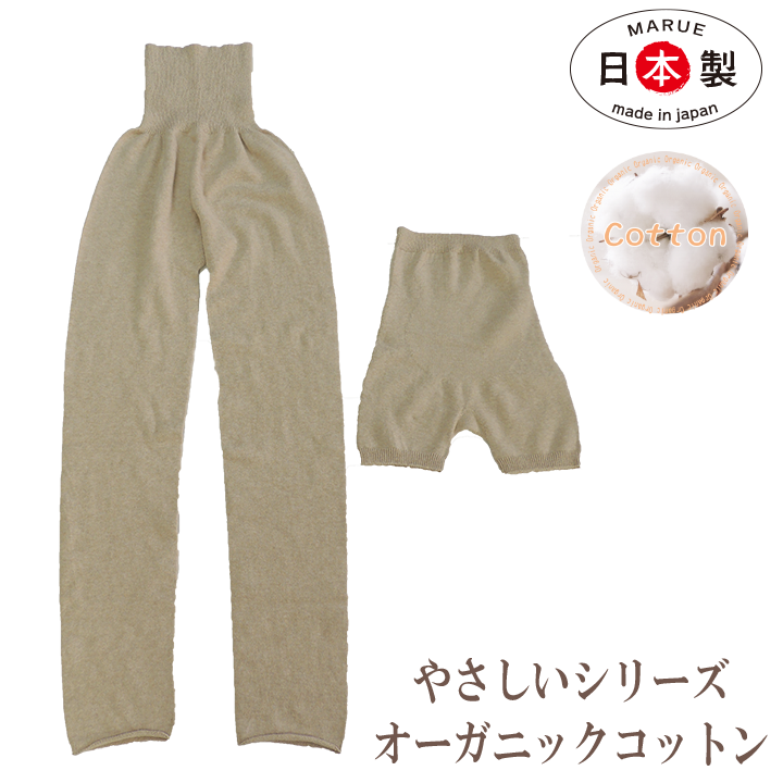 楽天市場】温活 腹巻き ポケット付き レディース 腹巻 シルク 絹サポート ポケット付き レディース 冷え対策 カイロ 腹巻 ポケット 腹巻温活 腹巻 美容 腹巻 健康 はらまき 腹巻 絹 腹巻 妊婦 マタニティ 温活 ダイエット 美容 国産 製造メーカー はらまき 妊婦 ピンク : 楽天市場】温活 腹巻き ポケット付き レディース 腹巻 シルク 絹サポート ポケット付き レディース 冷え対策 カイロ 腹巻 ポケット 腹巻温活 腹巻 美容 腹巻 健康 はらまき 腹巻 絹 腹巻 妊婦 マタニティ 温活 ダイエット 美容 国産 製造メーカー はらまき 妊婦 ピンク :