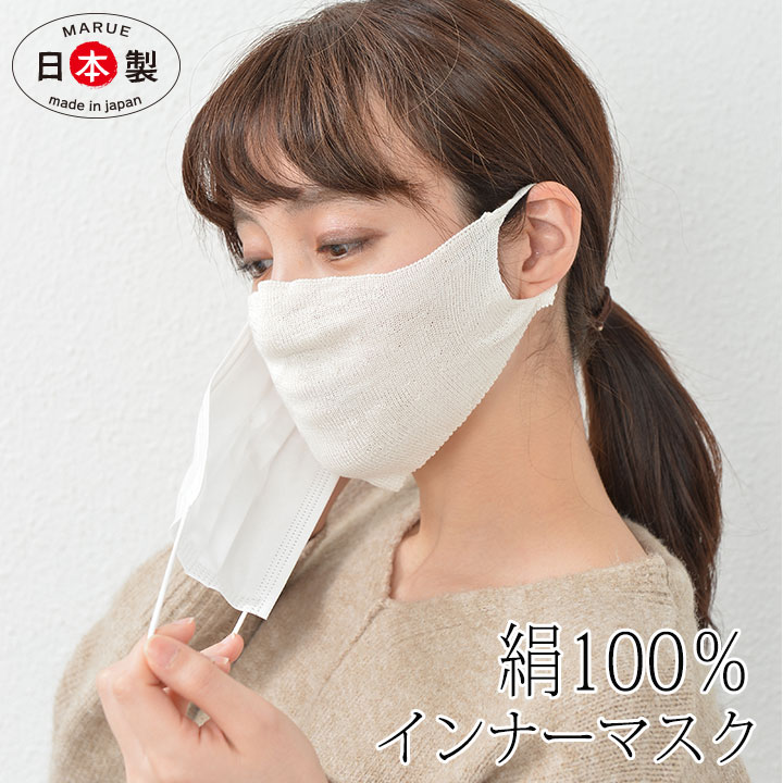 インナーマスク その他 ファッション/小物 ハンドメイド 福岡空港免税店
