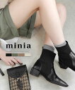 【 GW Sale!! 】送料無料 ソックスブーツ 4cmヒール minia ◇ ブーツ ショートブーツ ミドルブーツ ストレッチブーツ チャンキーヒール 太ヒ...