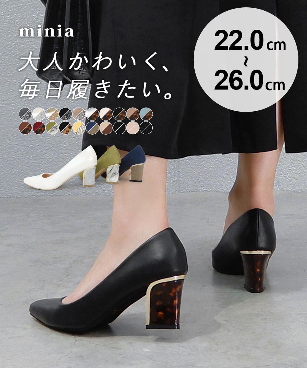 【お買い物マラソンSALE!!クーポン利用でさらにOFF!!】ゴールドヒールポインテッドパンプス 6.5cmヒール minia alala ◇ パンプス チャンキーヒール 太ヒール ヒール スエード ポインテッドトゥ レディース シューズ 痛くない 靴 仕事 通勤 結婚式 入学式