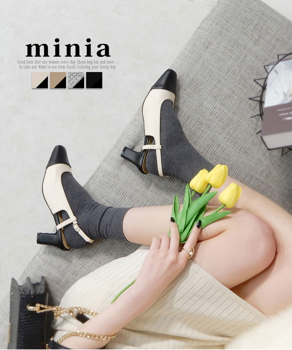 【お買い物マラソンSALE!!】バックストラップコンビパンプス 6cmヒール minia ◇ パンプス バックストラップ ミュール バブーシュ オフィスカジュアル 太ヒール チャンキーヒール レディース シューズ 靴