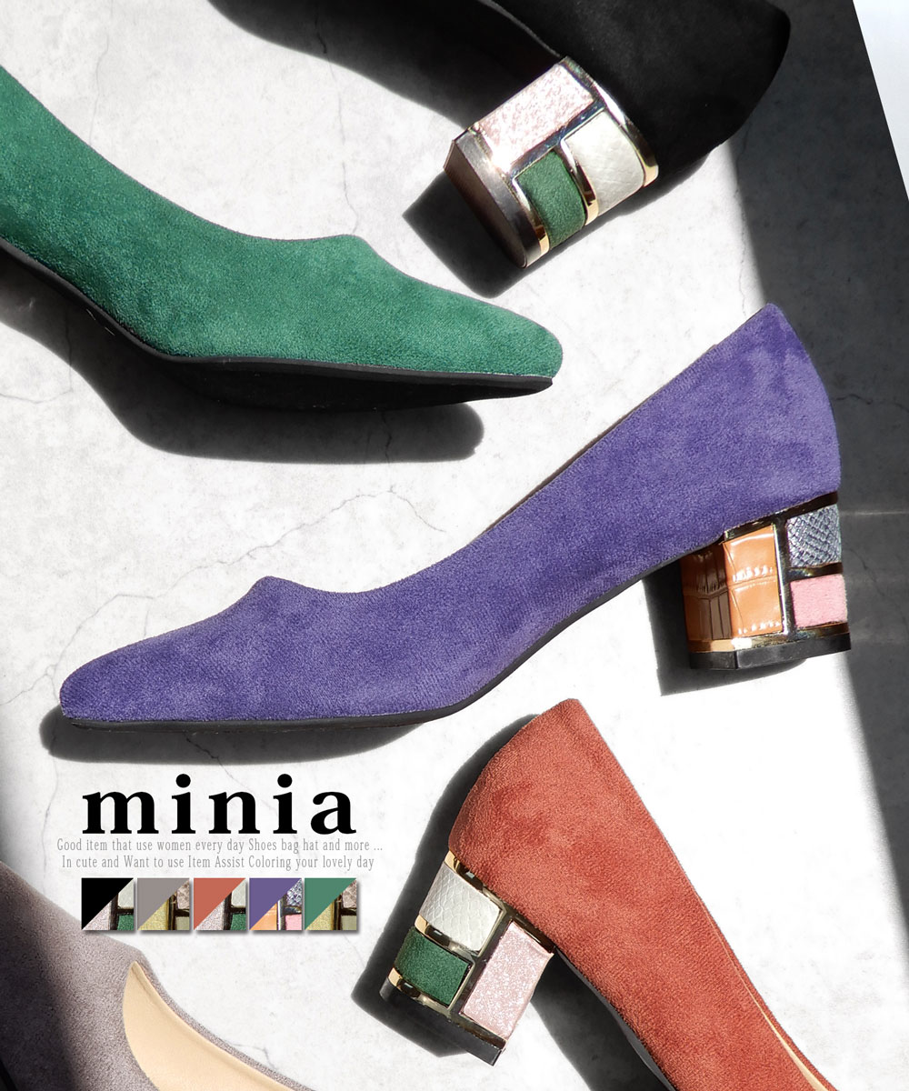 【 SALE!! 】送料無料 ブロックヒールポインテッド 5cmヒール minia ◇ パンプス オフィスカジュアル 太..
