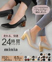 【 SALE!! 】【ぷちあやさん紹介(シルバー)】送料無料 パンプス 黒 通勤 通勤 結婚式 卒園式 入学式 6cmヒール チャンキーヒール 太ヒール ポイン...