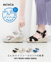 【 SALE!! 】送料無料 ジュートウェッジクロスサンダル 6cmヒール minia ◇ ふんわりインソール ウェッジサンダル ミュール サンダル 厚底 歩き...