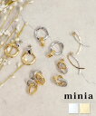 【 ブラックフライデー SALE!! 】ミックスカラーピアス minia ◆ メール便送料無料 重ね着け ピアス 耳飾り シルバー ゴールド 銀色 金色 2WA...