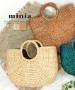 リングハンドルバスケット(L) 送料無料 【 minia ミ...