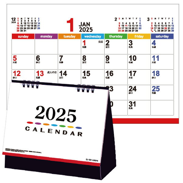卓上カレンダー 2024【 カラーズ（商品のみ）100冊以上】人気 多機能 オフィス用 4ヶ月表示  ...