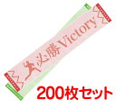 今治産 ジャガード織タオル 「織り姫マフラータオル（今治産）」200枚セット 刺繡タオル（@495円） 首に巻ける ジョギングタオル 観戦タオル オリジナルタオル 名入れタオル 名前入りタオル オリジナルタオル作成 タオル印刷 オリジナルタオル制作 ジャガードタオル