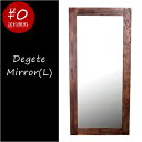【送料無料】a depecheDegete mirror (L) ミラー 鏡 玄関 立て掛け 姿見 ベッドサイド ディスプレイ ダイニング おしゃれ 無垢 ウッド 木製 木 ブラウン ビンテージ 錆 サビ