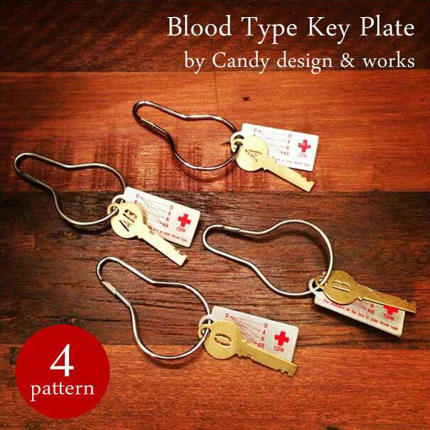 Candy design & works Blood Type Key Plate 血液型 A型 O型 B型 AB型 キーホルダー キーチェーン オシャレ 金属 メタル 真鍮 ゴールド ・・シルバー アンティーク 【楽ギフ_包装】