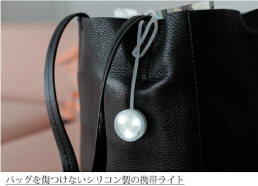 ＼キャッシュレス5%還元／ Silicone Purse Light シリコンパースライト LED キーホルダー 小型 キーチェーン 携帯 懐中電灯 LEDライト 防災 防犯